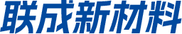 潍坊联成新材料有限公司